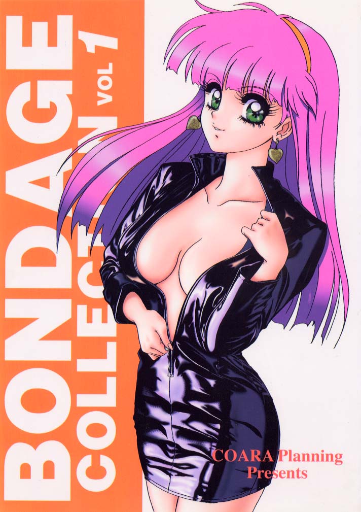 Bondage Collection Vol. 1 page 1 full