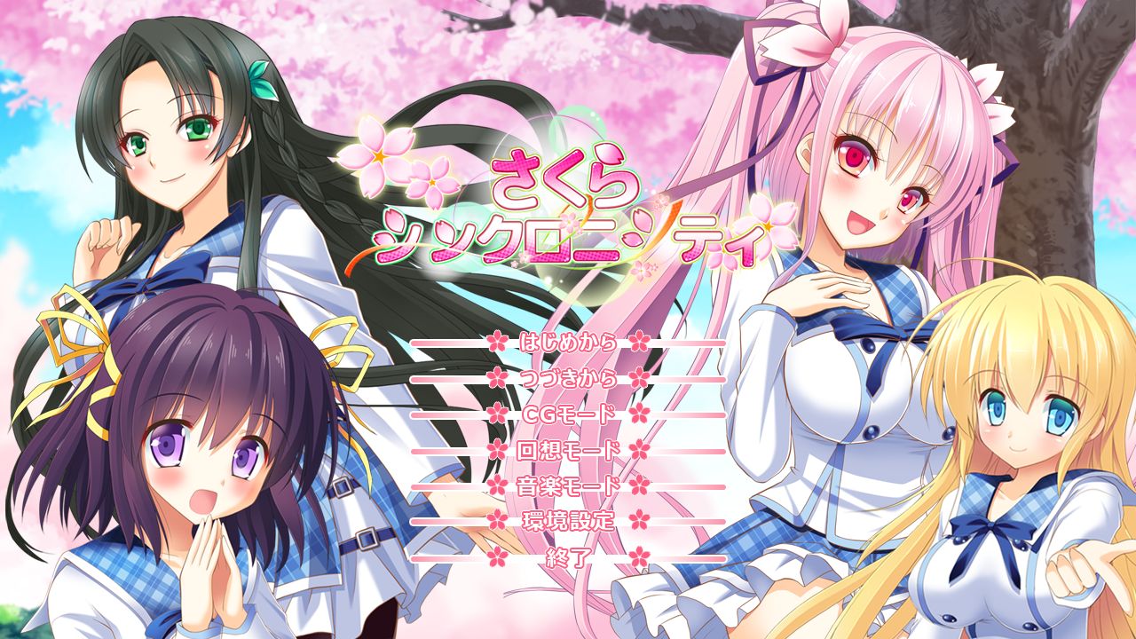 Sakura Synchronicity page 1 full