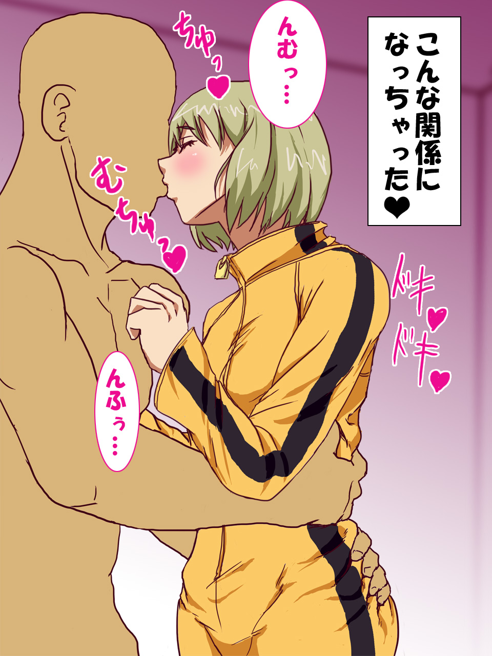 Dragon Kid o Kudoki Taoshitara Yareta. page 4 full