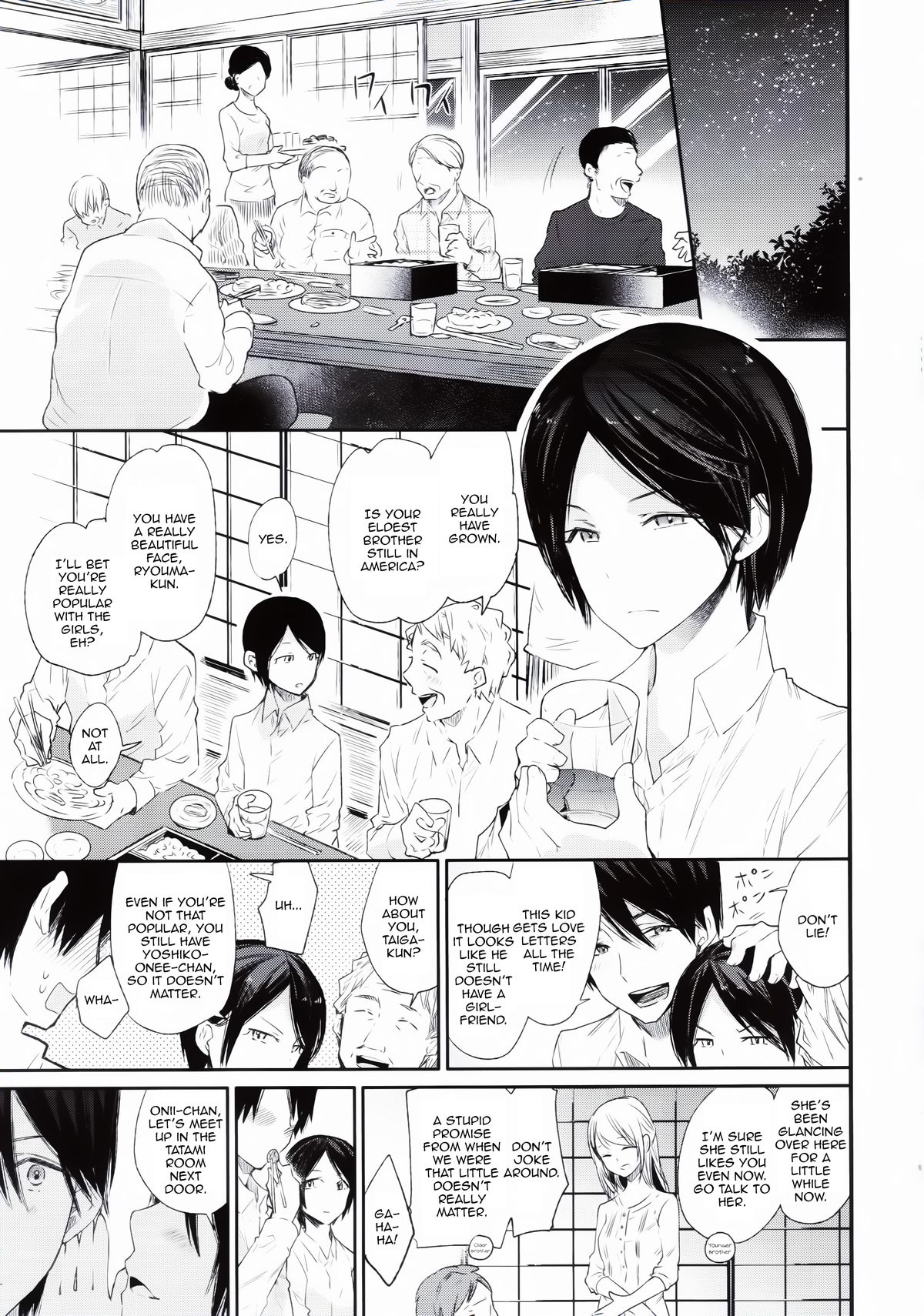 Haitoku Josou Otouto no Inran Jojishi - Jikka Hen page 10 full