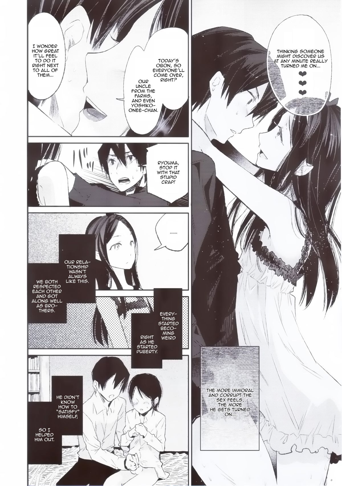 Haitoku Josou Otouto no Inran Jojishi - Jikka Hen page 7 full