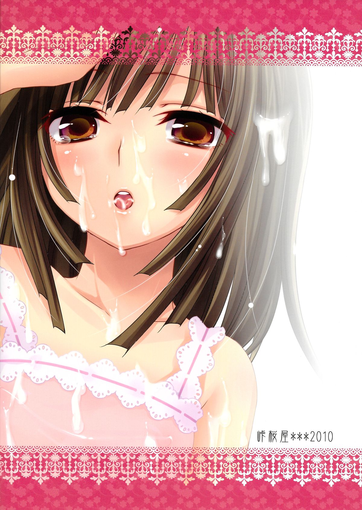 Chou! Iromonogatari 3 &amp; 1+2 page 2 full