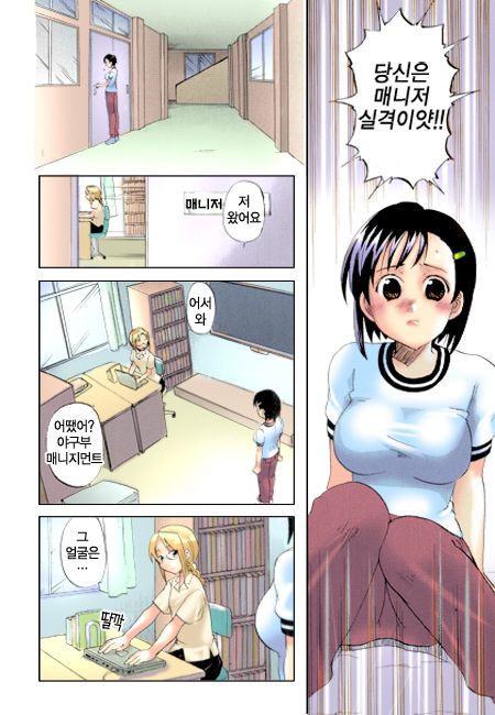 Kitakawa TOUTAL page 4 full
