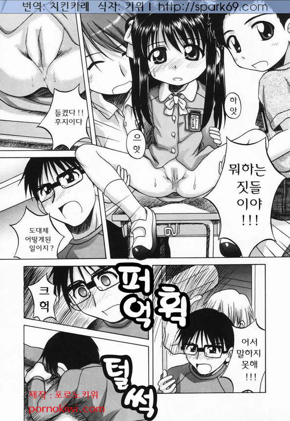 L-MAX Vol. 1 page 5 full