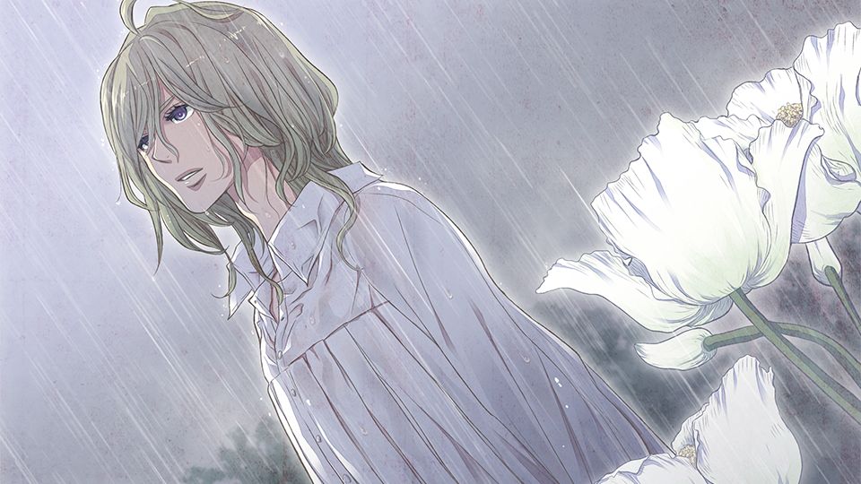 Kagen no Koi page 2 full