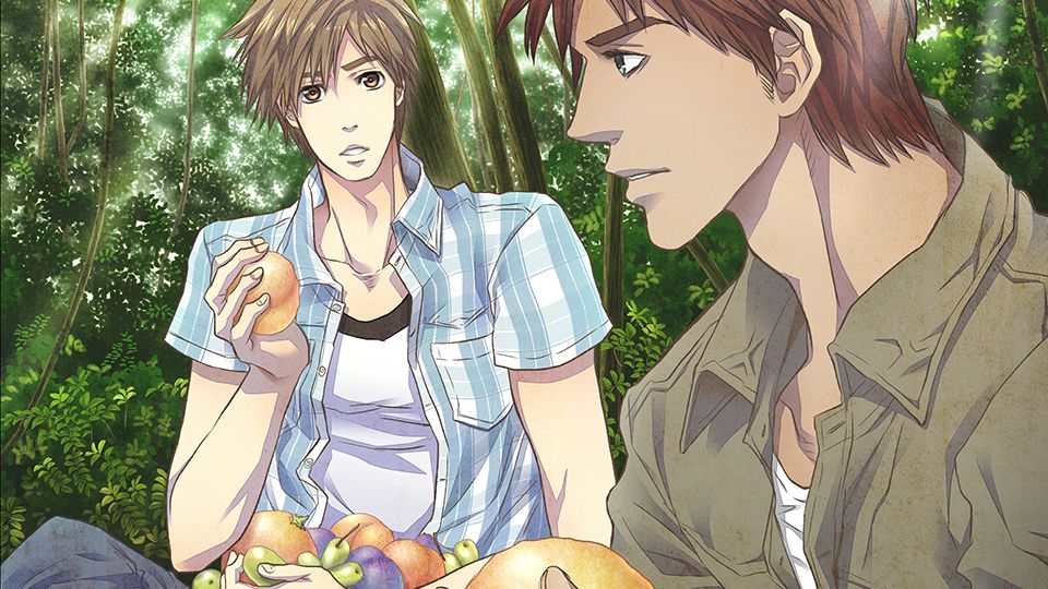 Kagen no Koi page 6 full