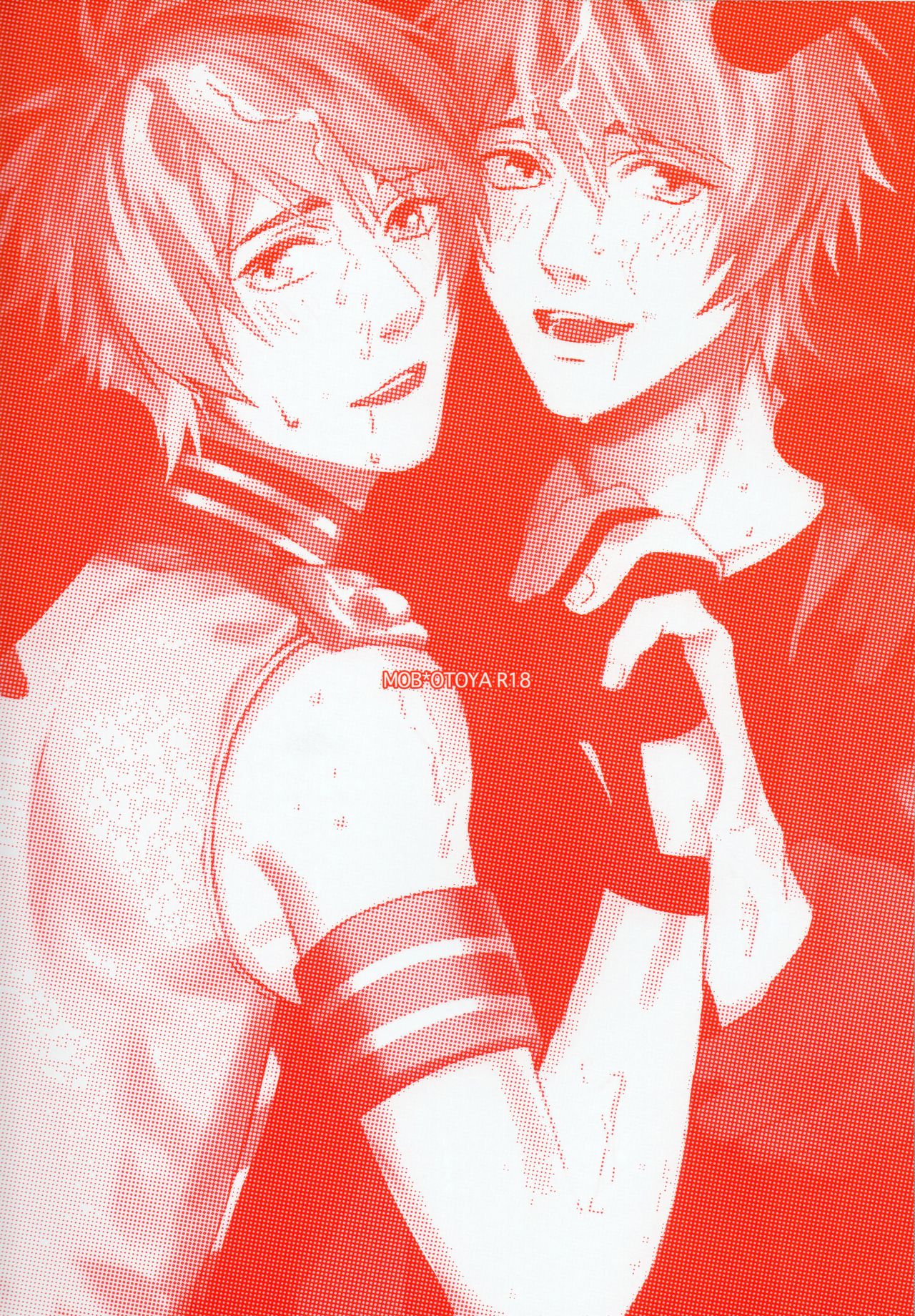 ittoki otoya-kun ga MOB ni okasareru hon page 2 full