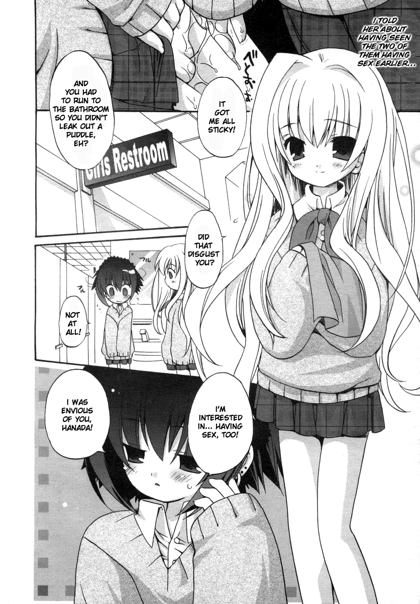 Ai mo Koi mo | Love and Romance page 8 full