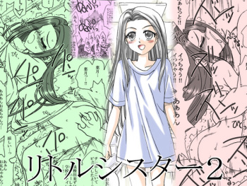 Little Sister 2 cover