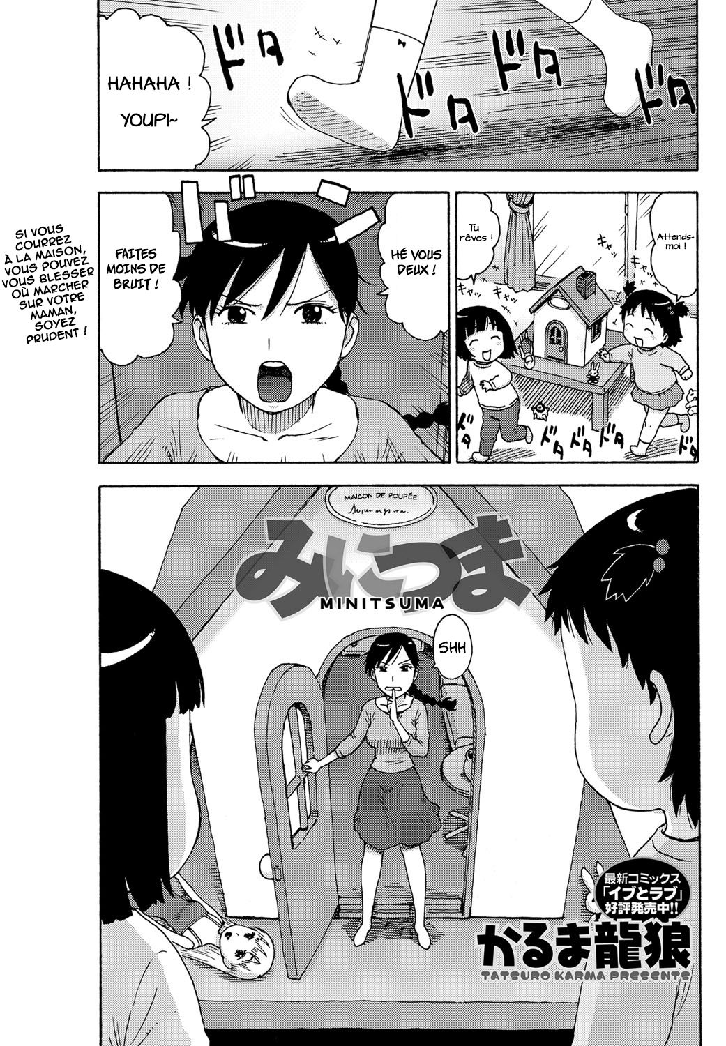 Mini Tsuma page 1 full
