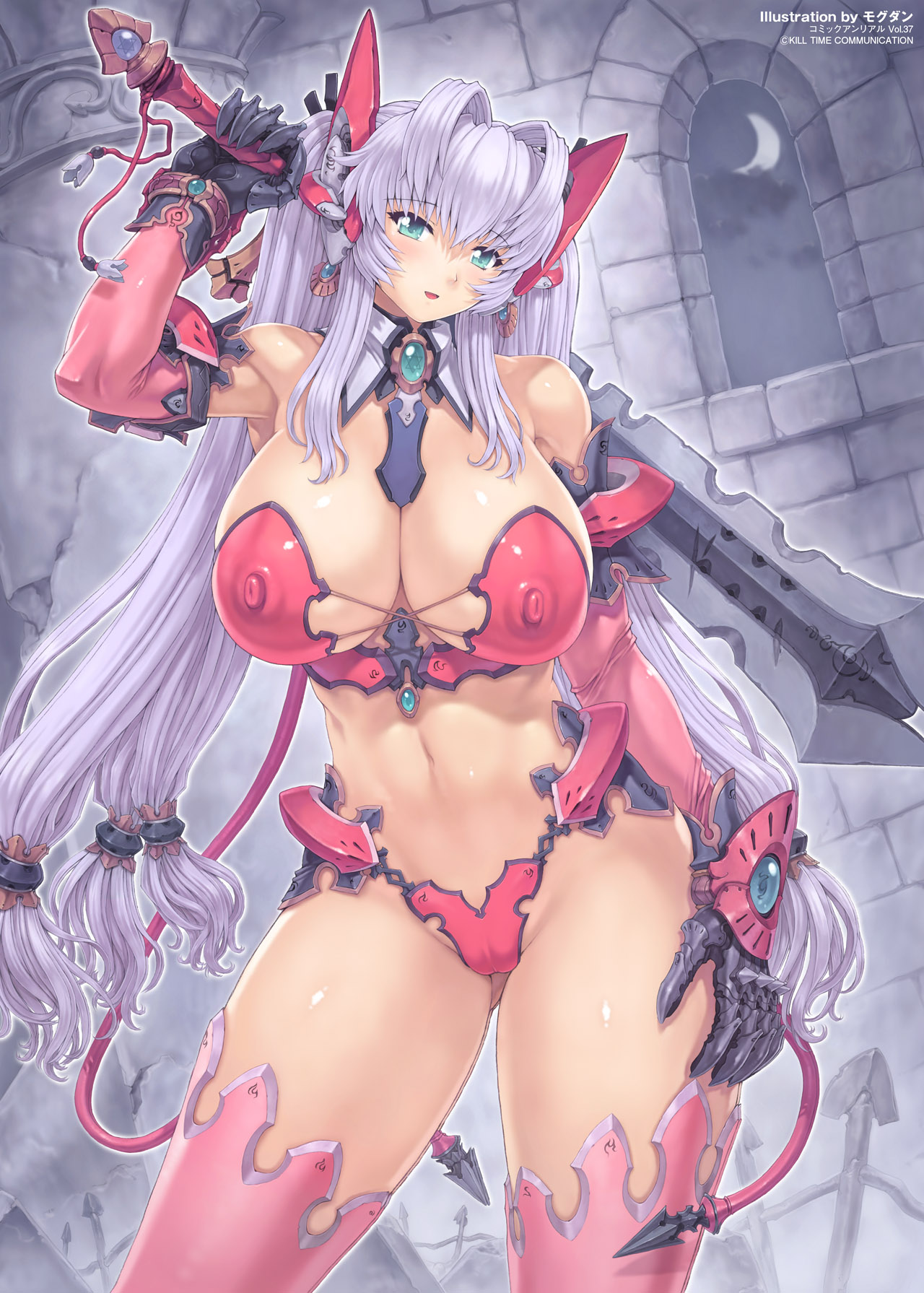 Mogudan "NEW" 22/11/2014 page 3 full