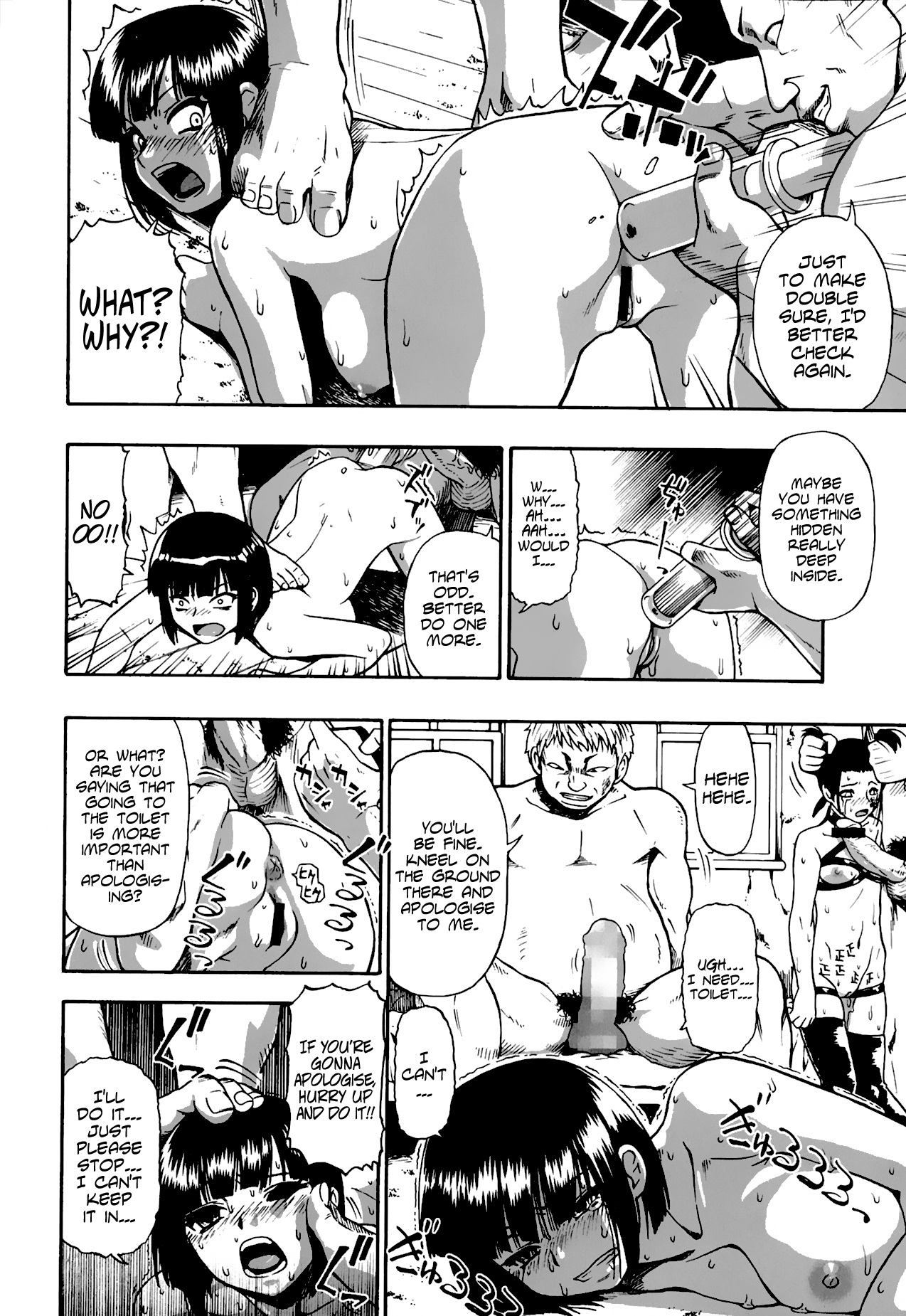 Tojou no Danran | Happy Abattoir Families Ch. 3   =StatistcallyNP= page 4 full
