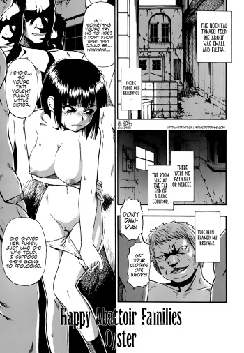 Tojou no Danran | Happy Abattoir Families Ch. 3   =StatistcallyNP= cover