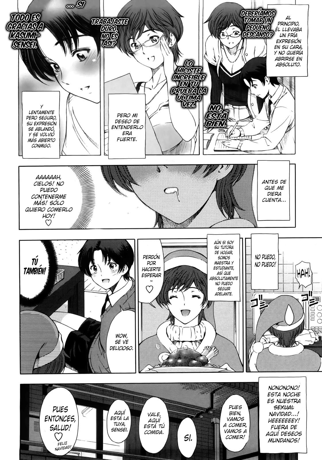 Kannou no Christmas Eve page 6 full
