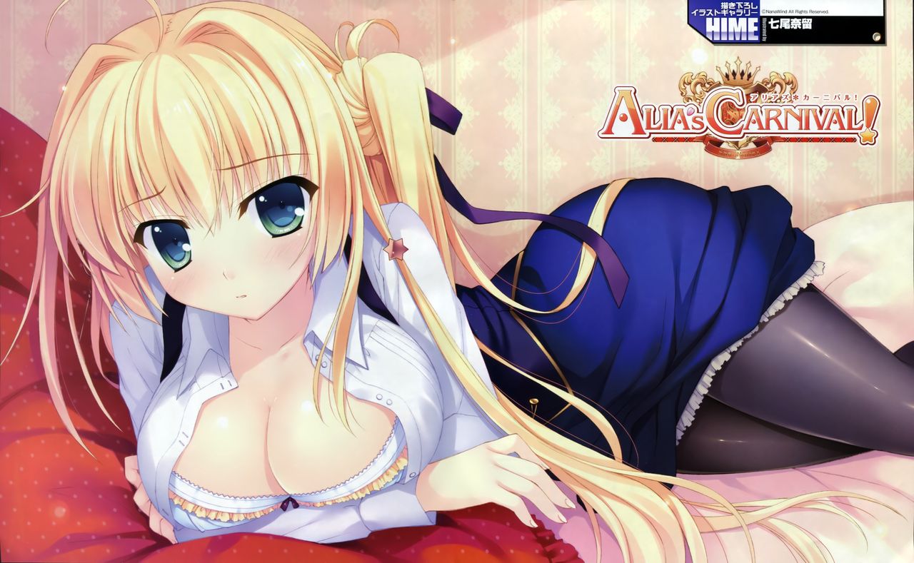 Dengeki Hime 2014-1、3-11 page 1 full