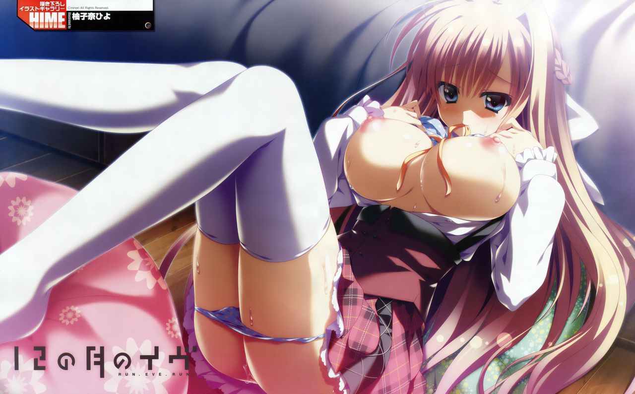 Dengeki Hime 2014-1、3-11 page 4 full