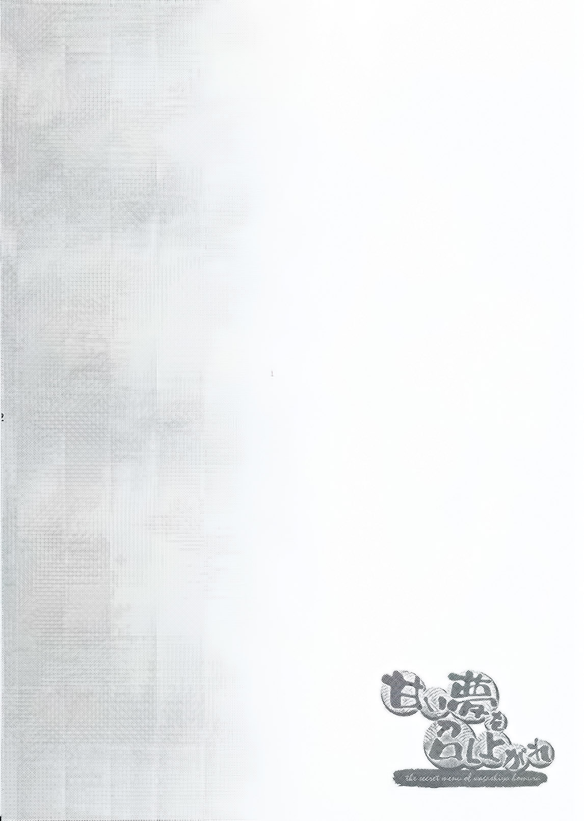 Amai Yume o Meshiagare page 3 full