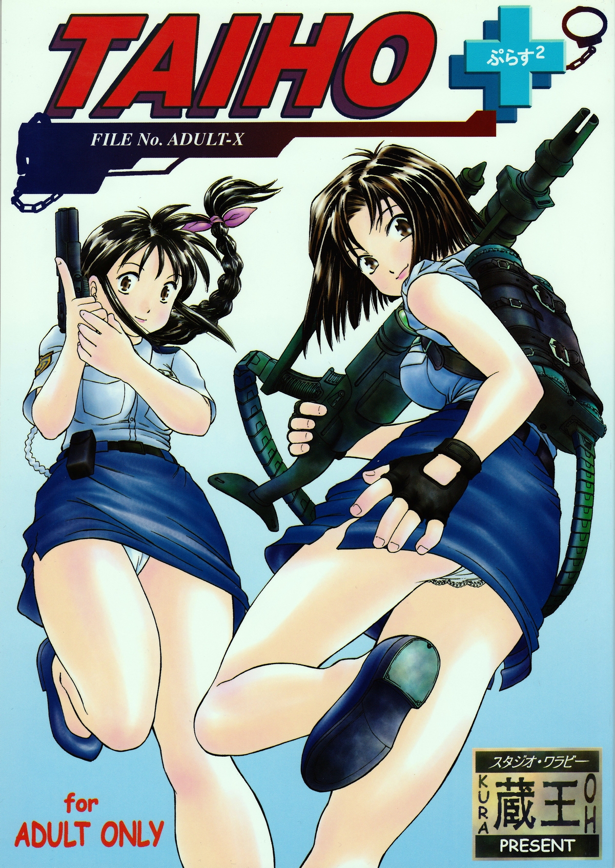 Taiho+2 page 1 full