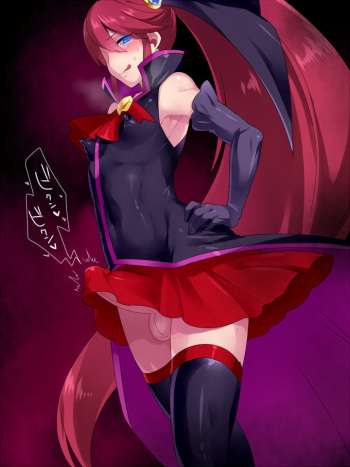 Cure Unlovely cover