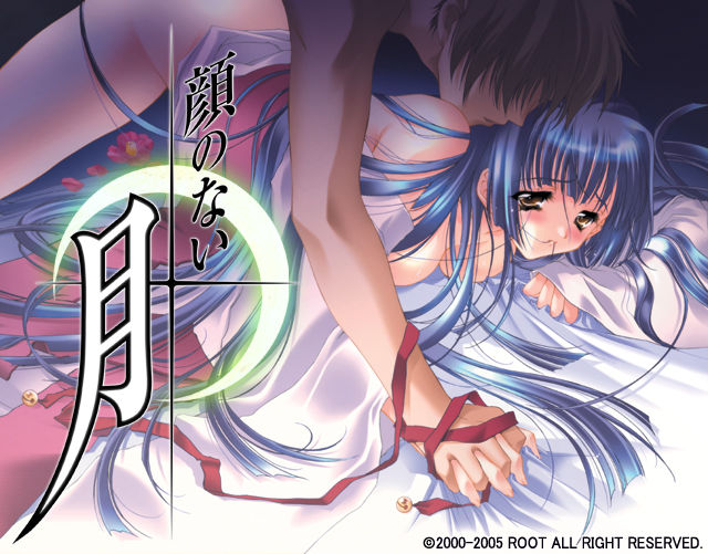 Kao no nai Tsuki page 1 full