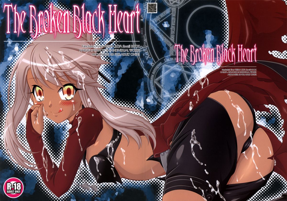 The Broken Black Heart page 2 full
