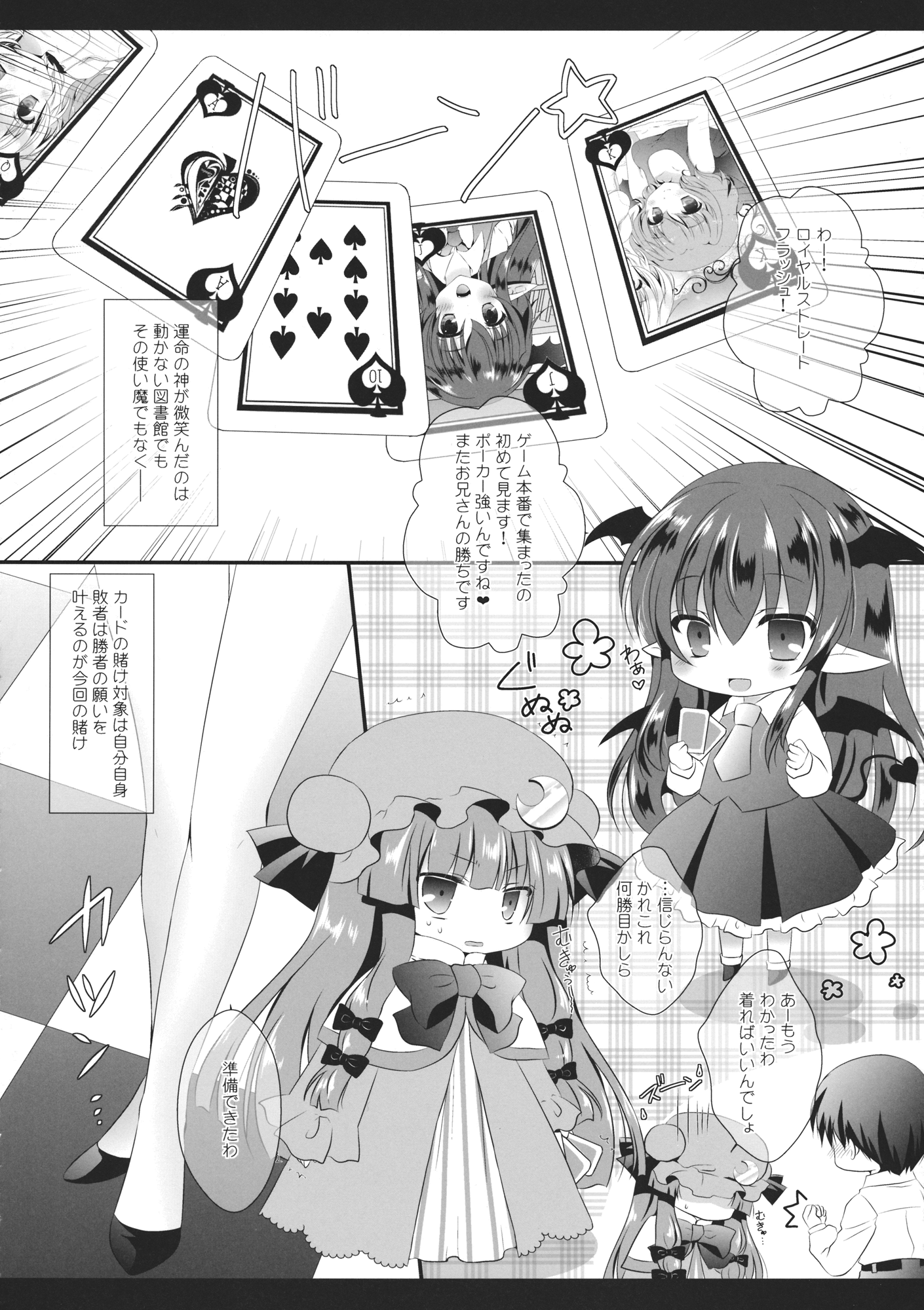 carrot carrot page 5 full