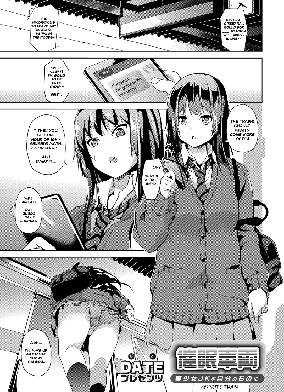 Saimin Sharyou ~Bishoujo JK o Jibun no mono ni~ page 1 full