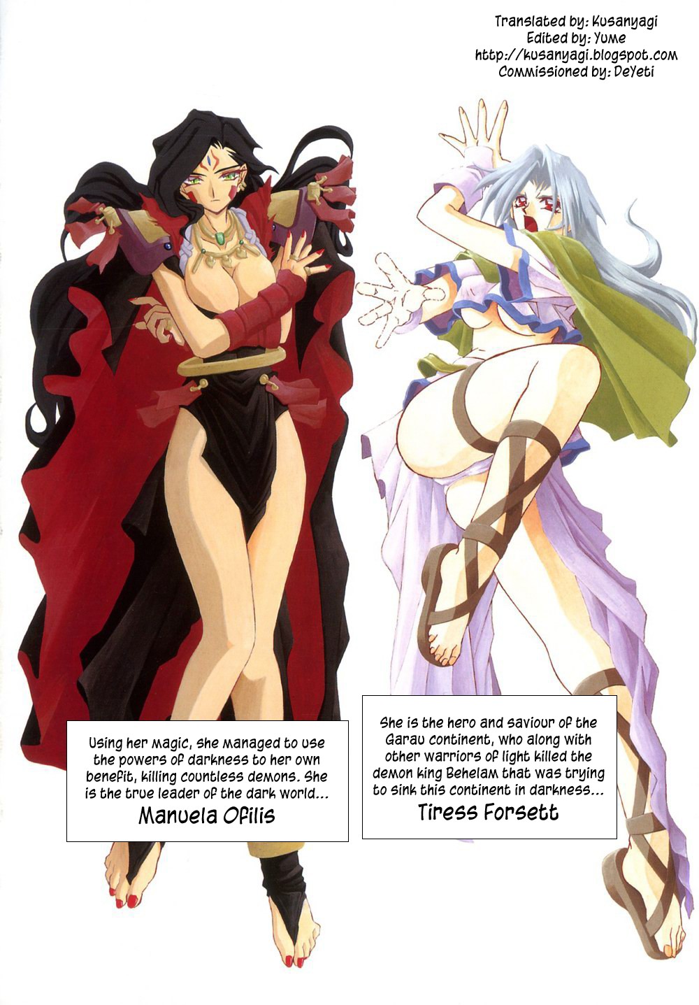 Shichisai no Lamuros I | The Lamuros of Seven Colors page 8 full