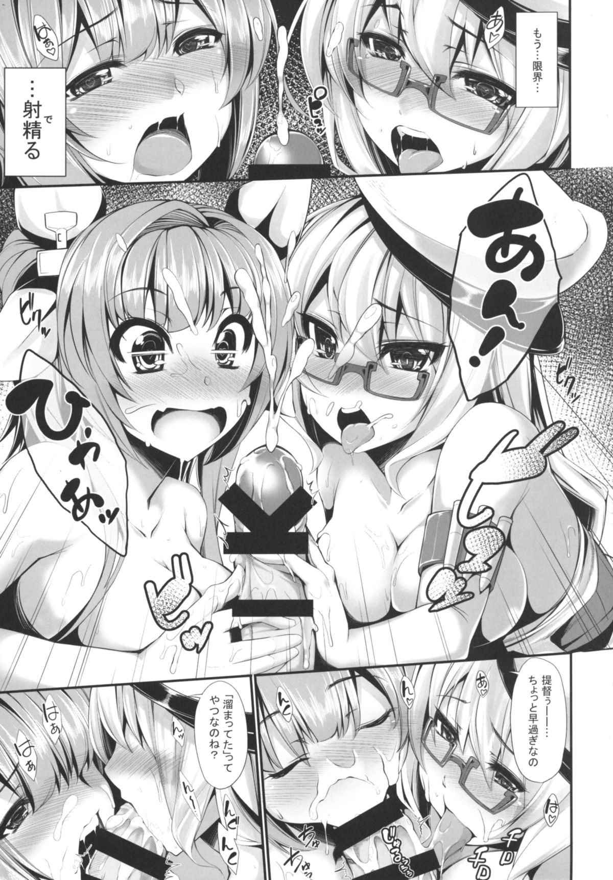 MVP page 10 full