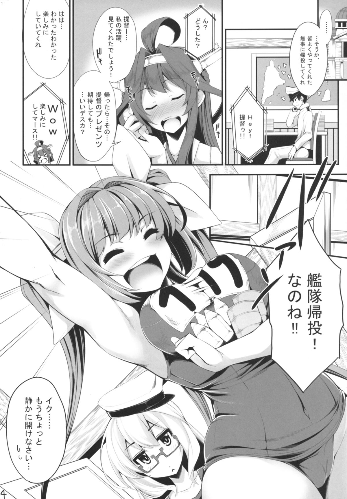 MVP page 5 full