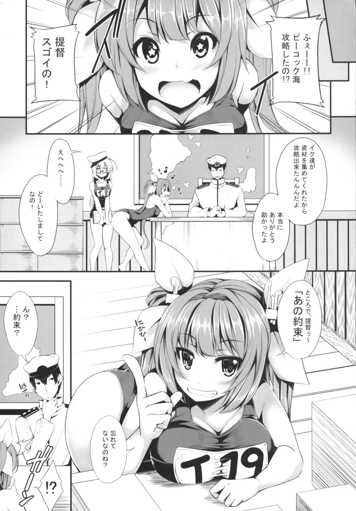 MVP page 6 full