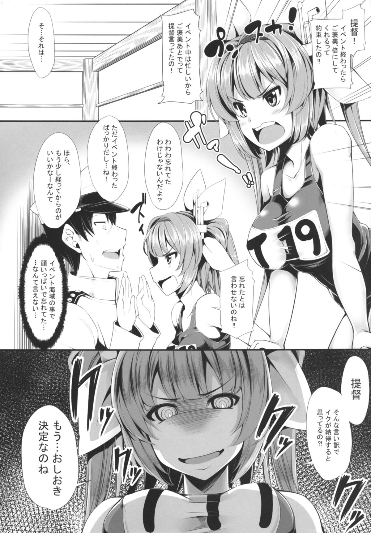 MVP page 7 full
