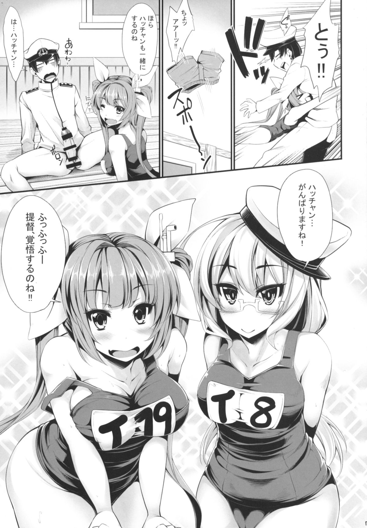 MVP page 8 full