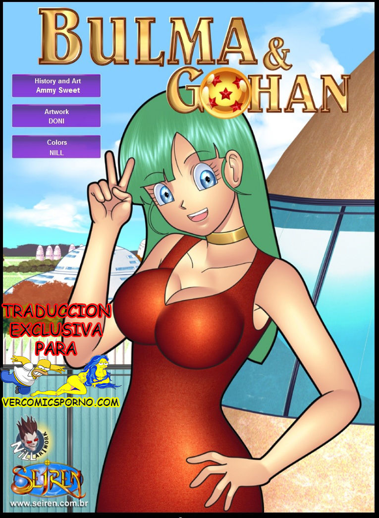 BULMA &amp; GOHAN page 1 full