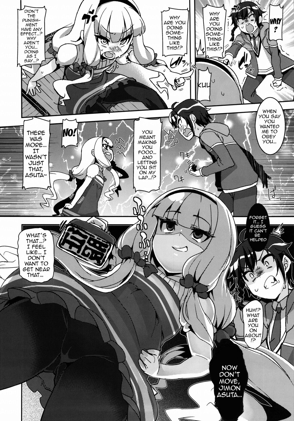 Watashi ga Seifuku Suru no da!! | I Will Conquer!! page 5 full