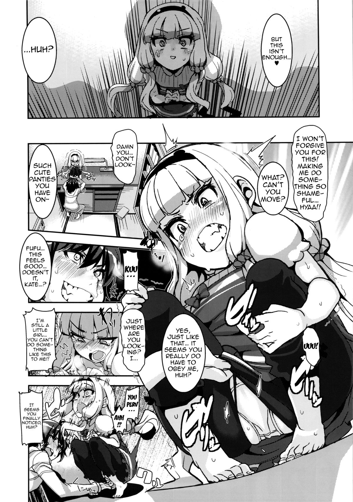 Watashi ga Seifuku Suru no da!! | I Will Conquer!! page 7 full