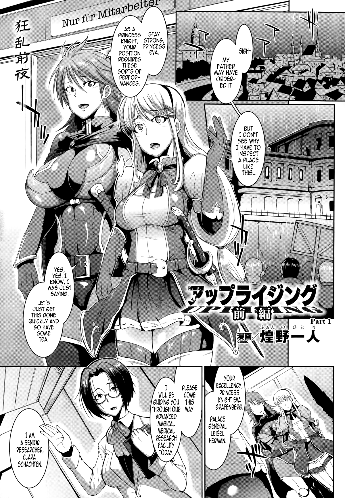 Uprising page 1 full