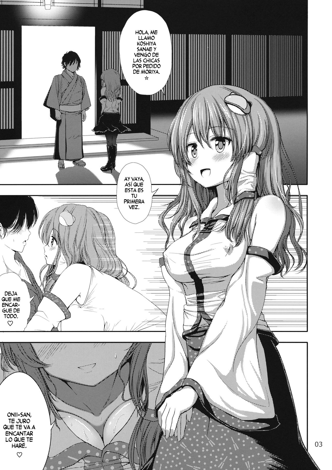 DeliHeal-jou Sanae-san ga Yattekita!! page 2 full