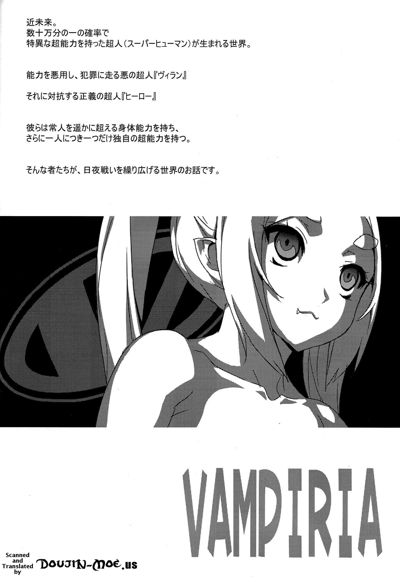 VAMPIRIA - THE BLOODY VILLAIN page 3 full