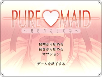 Pure Maid ~Kisekae Shite ne~ cover
