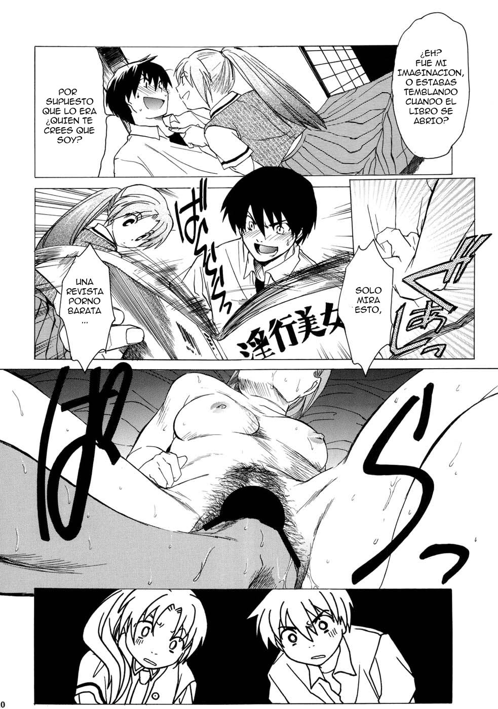 Manatsu no Oni | Demonio de Verano page 10 full