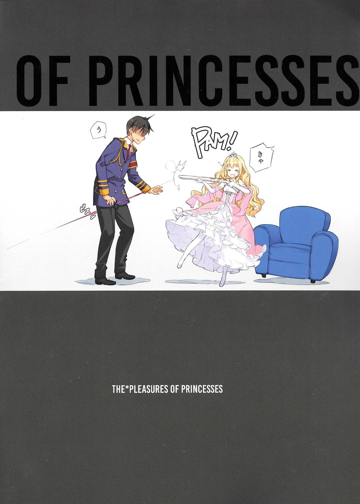 THE PLEASURES OF PRINCESSES page 2 full