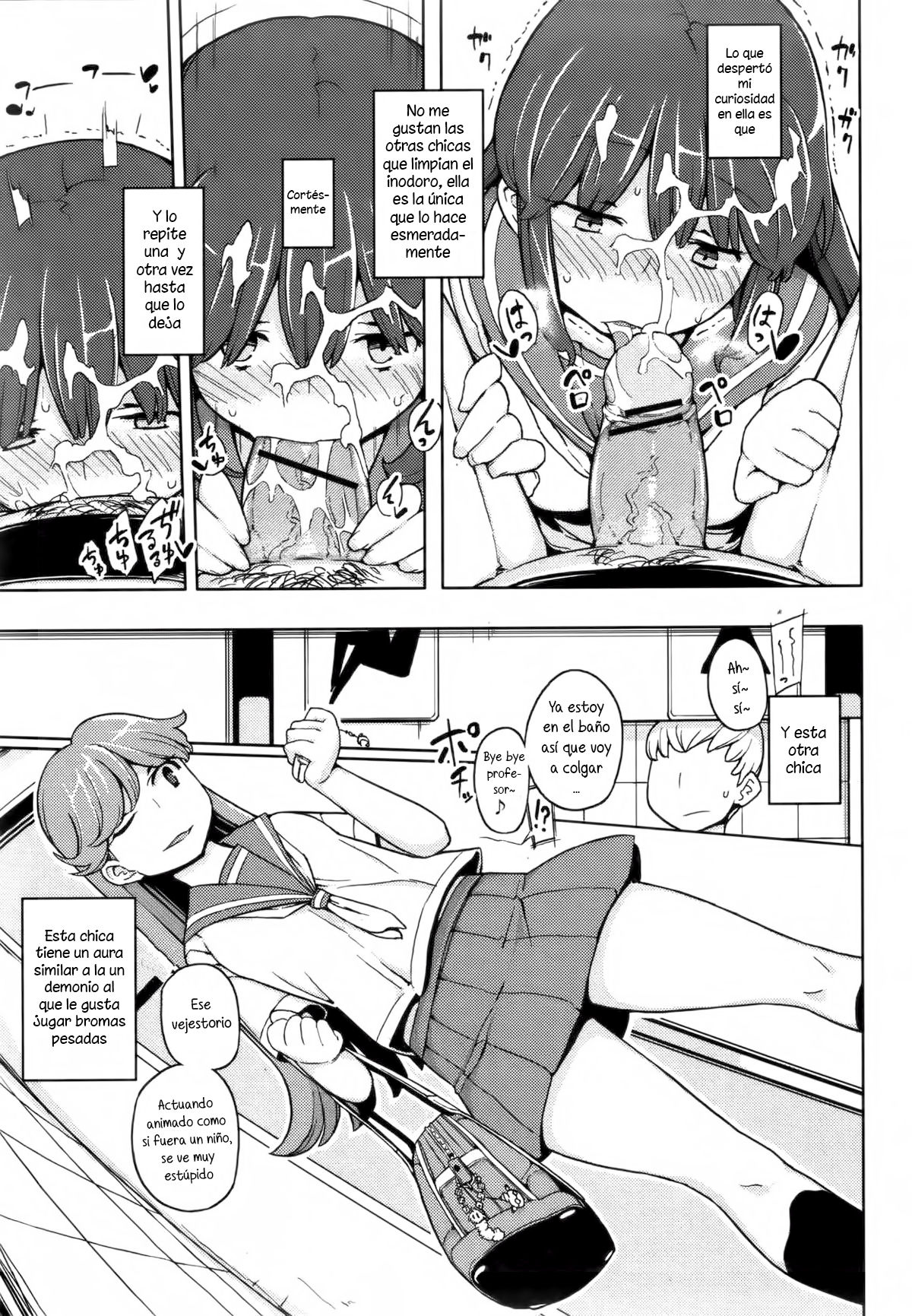 Benki ni Natta Otoko   =Keta-I no Fansub= page 7 full