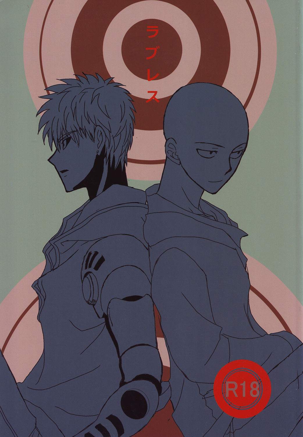 Love Less page 1 full