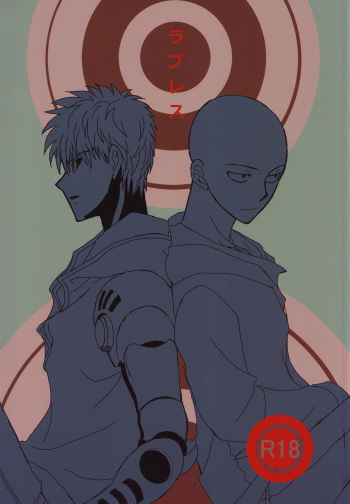 Love Less cover