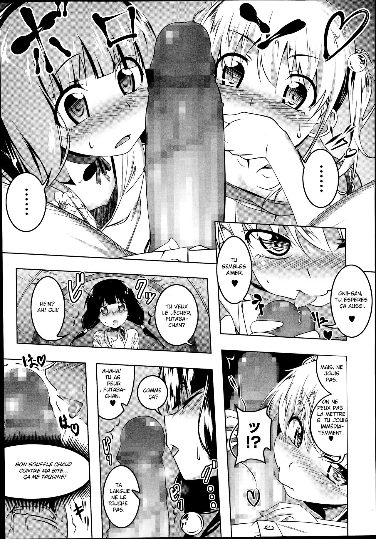 Himo Loli page 7 full