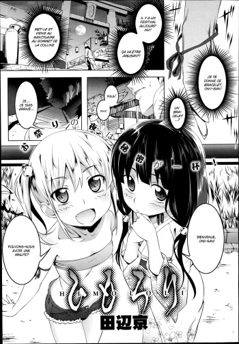 Himo Loli cover
