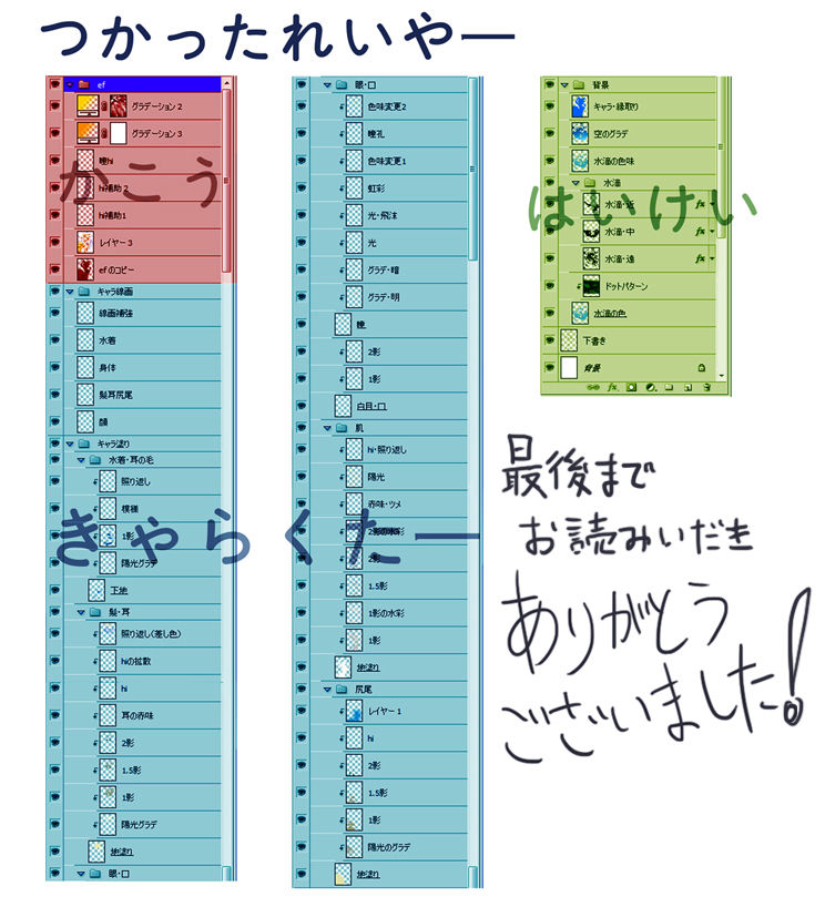 雪墨 page 10 full