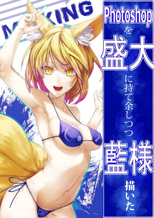 雪墨 page 5 full