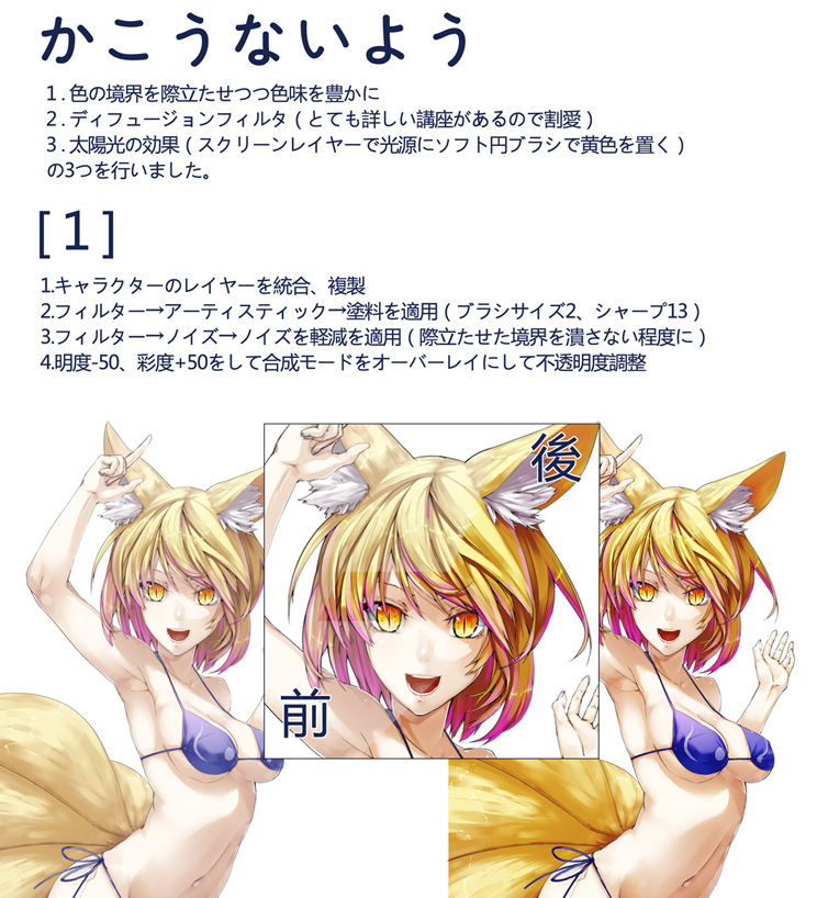 雪墨 page 7 full